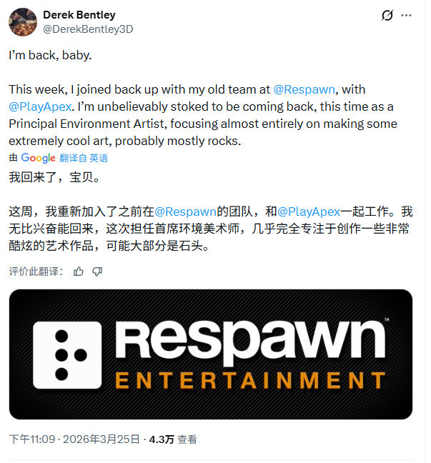 《巅峰守卫》被解雇环境美术重返EA重生娱乐