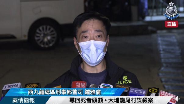 香港名媛被害案法院提堂  相关嫌疑人已全部落网