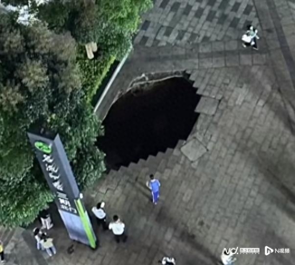 东莞凤岗镇一小区门口附近发生塌陷，事发时未造成人员伤亡