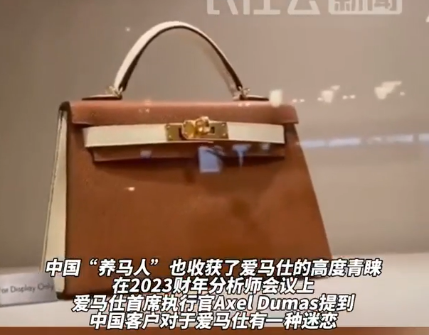 爱马仕ceo曾称中国客户迷恋爱马仕包200万配货花300万也乐在其中