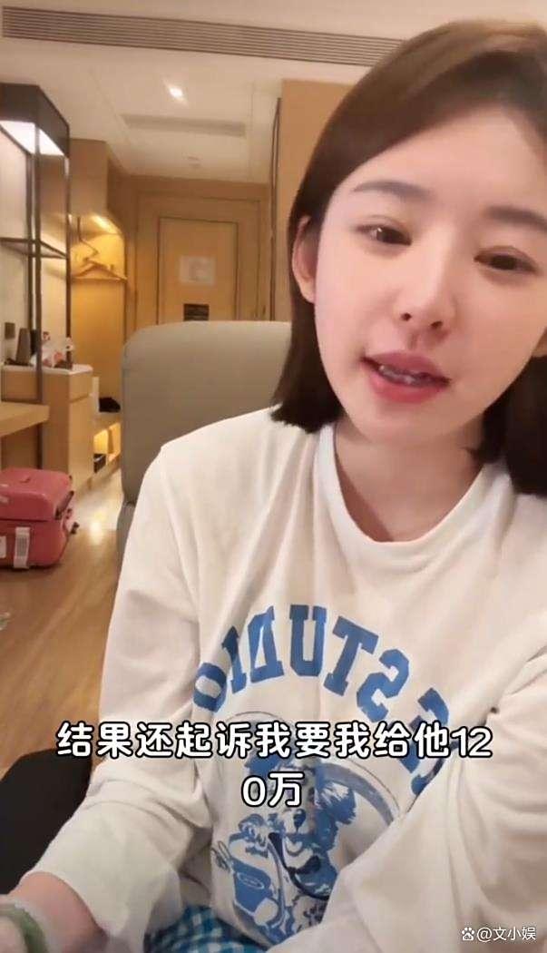 黄一鸣自曝求职被坑 单亲姆妈陷高负约金争议