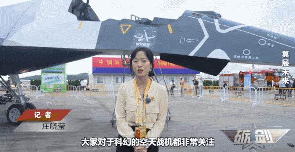 中国“南天门计划”曝光 科幻技术照进现实