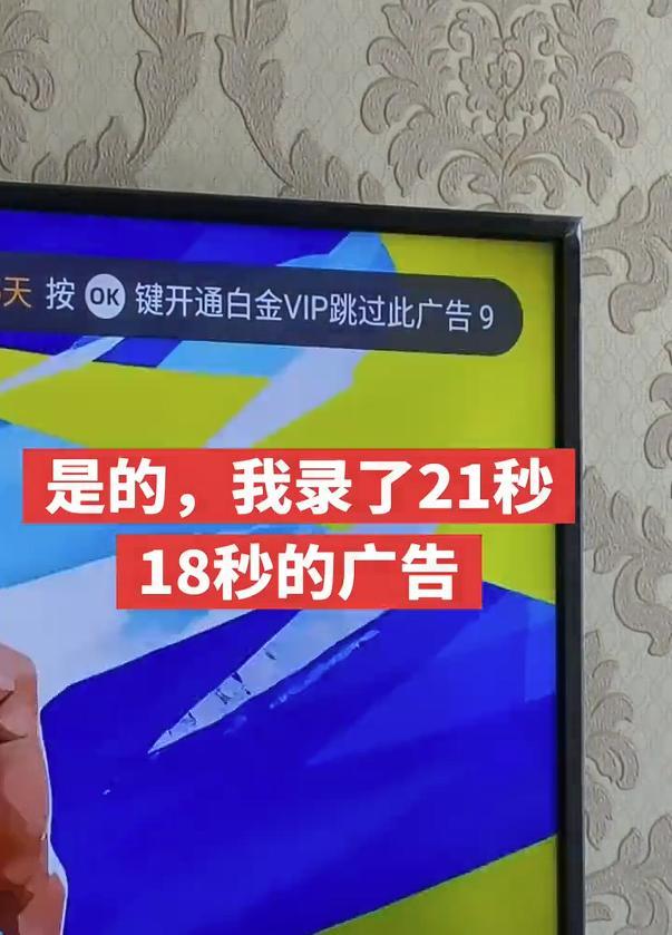 广告玩“读秒诈骗”惹众怒