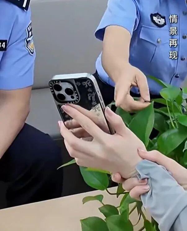 女子取280万被阻后称将每日取5万 警方成功劝阻挽损