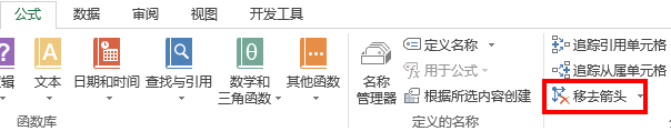 excel表格怎么查看单元格之间的函数公式主从关系