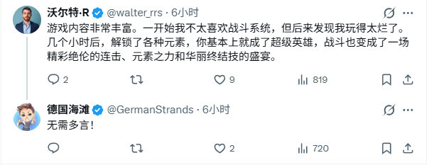 一直更新一直留住人 《红色沙漠》Steam在线仍超13万