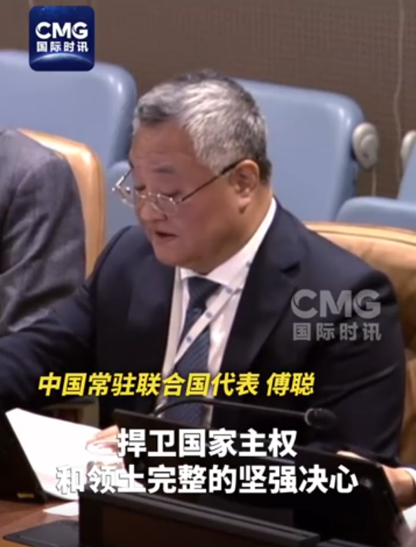 中国实现完全统一是势不可挡大势 中国必将实现完全统一