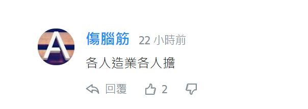 立陶宛啤酒商卖惨称订单被中国大陆合作商取消