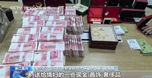 高管開6輛保時捷不敢停公司，還送情婦現(xiàn)金,、奢侈品,！