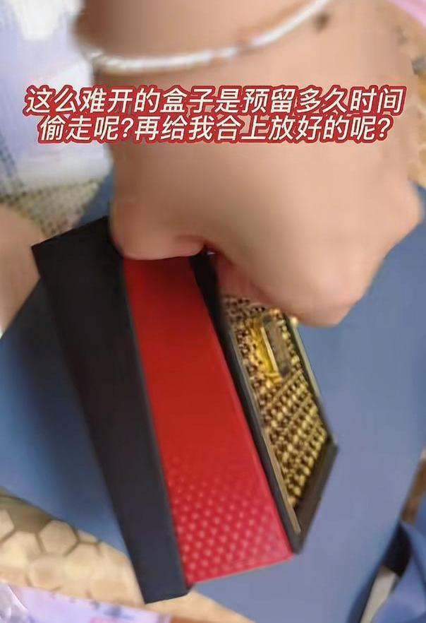 女子稱托運(yùn)行李后上萬(wàn)元金手鏈丟失 行李箱完好無(wú)損
