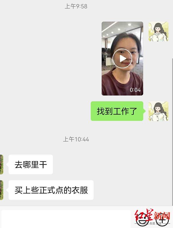 在“假装上班公司”上班是什么体验 交30元体验高端写字楼办公