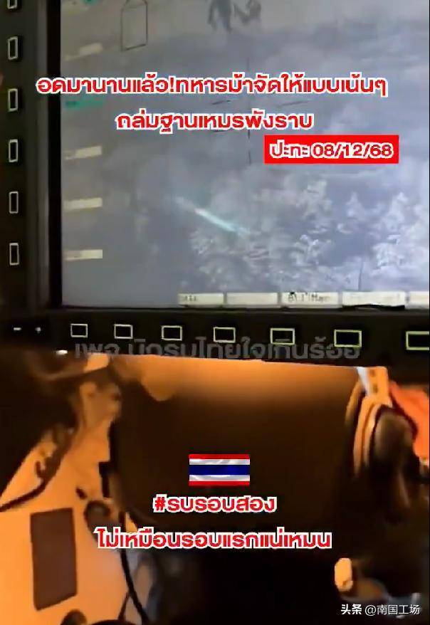 曝泰軍將中國VT4坦克投入泰柬沖突