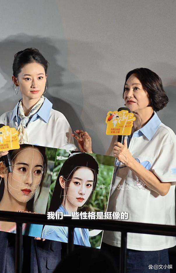 惠英红回应郭晓婷长得像 惊人相似度引发热议