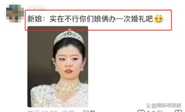 人家秋雅结婚你在这又唱又跳的 婆婆抢风头成焦点