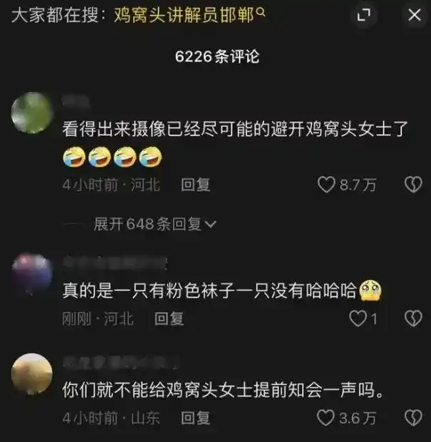 鸡窝头女士穿熟悉的黑棉袄上班了 意外走红网络