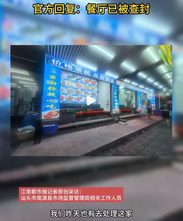 团购318元吃完结账变2297元