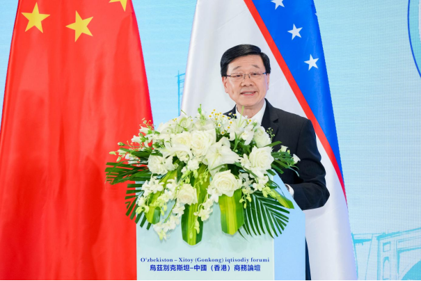 乌兹别克斯坦—中国（香港）商务论坛 暨“乌兹别克斯坦制造”展览在港隆重举行
