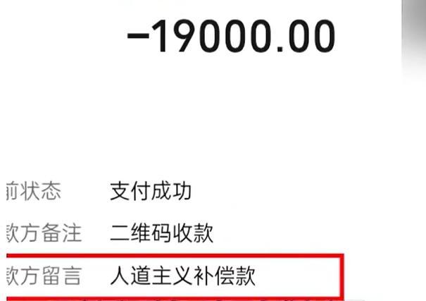 扶老人店主称再遇到还是会站出来 善举获社会支持