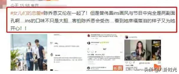 要结婚了？陈乔恩凌晨陪小9岁男友作画改口喊老公