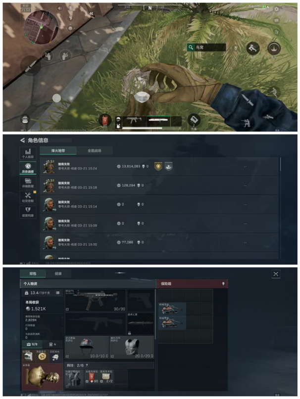 《三角洲行动》出货爆率影响因素介绍