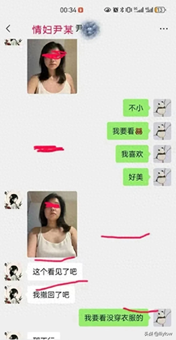 不堪入目！中建三局二公司办公室主任魏某被曝孕期出轨，单位回应