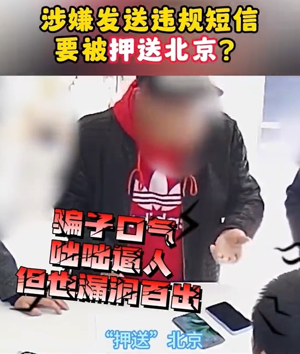 不写自白书就押送北京？假的