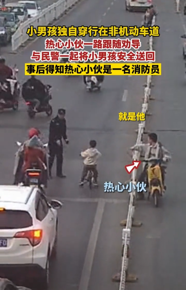 男孩机动车道骑单车 小伙跟随劝导