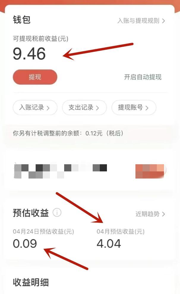 诺米粉丝破百万！过往经历被扒：做音乐月赚4元，睡大街被揍