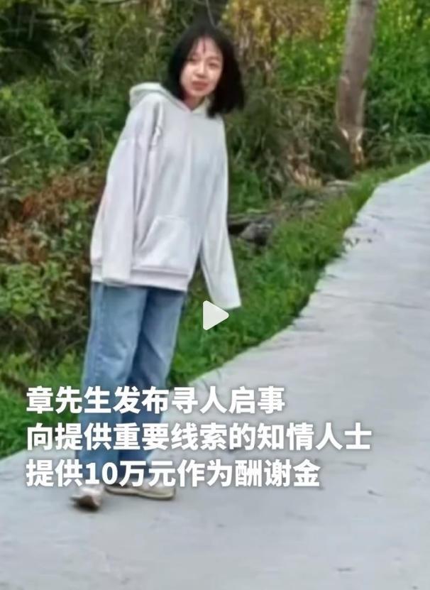 女生失蹤 其父踢打民警被拘 家屬質(zhì)疑調(diào)查結(jié)果
