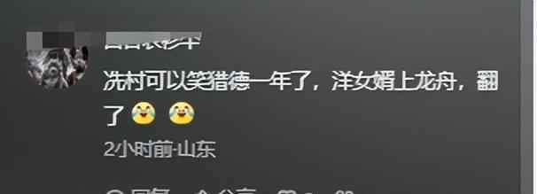 老外龍舟隊(duì)開心過頭翻船 洋女婿惹哭老祖宗