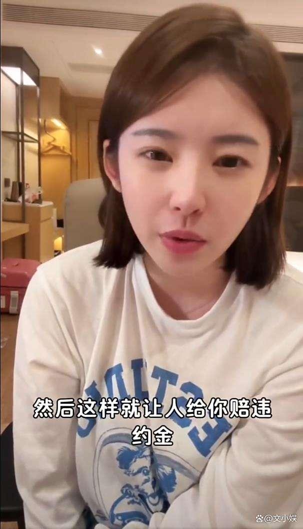 黄一鸣自曝求职被坑 单亲姆妈陷高负约金争议