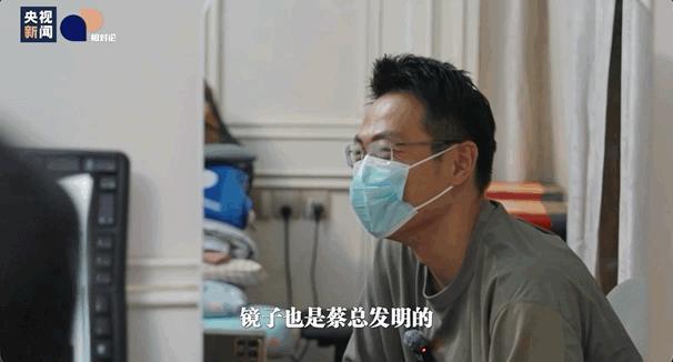 蔡磊确诊渐冻症后夫妻俩第7个中秋 共战病魔不言弃