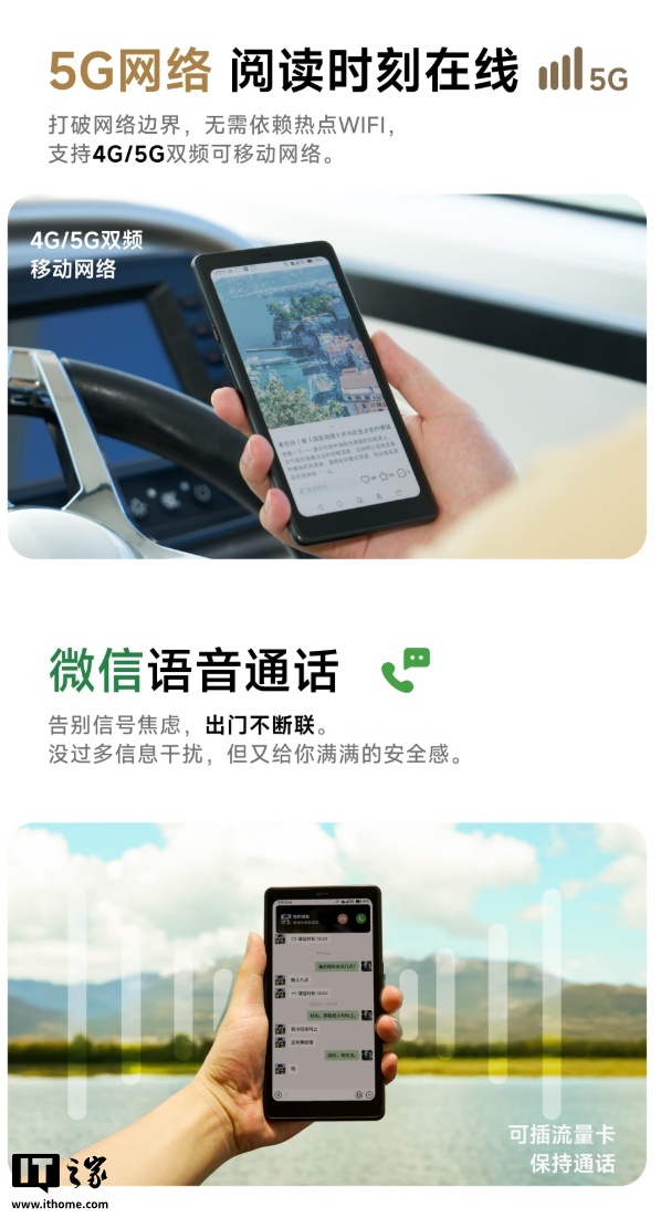 3299 元：文石 P6 Pro 小彩马电纸书开启新品预约，6.13 寸彩色墨水屏 + 5G 网络