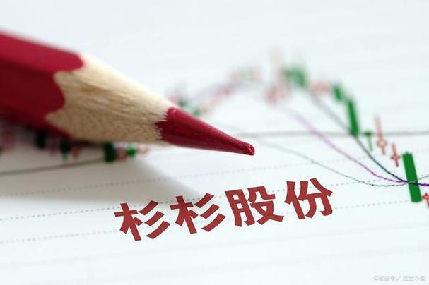 上交所向杉杉股份发函,杉杉集团收到监管工作函!