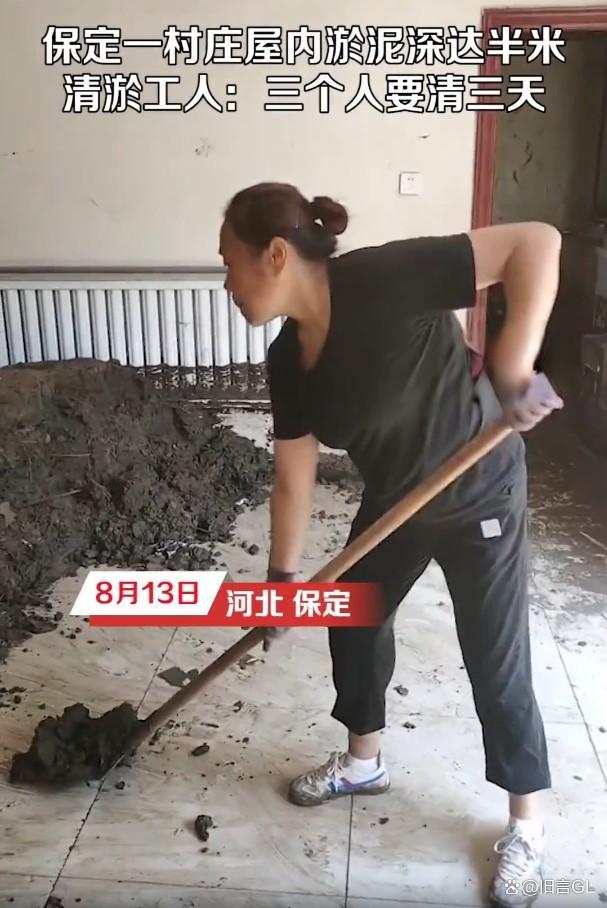 一居民家中淤泥半米厚 需要三天左右的时间来完成清理工作