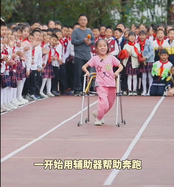 脑瘫女孩校运会上挑战自我不用辅助器奔跑