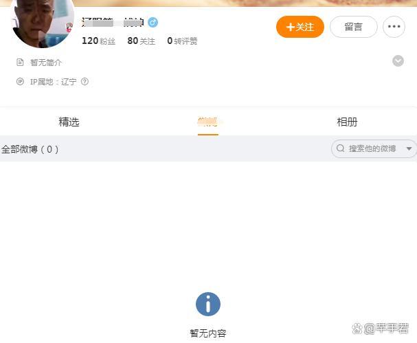 李晟医生去世后，有网友跑到演员李晟评论区喷脏，被李晟骂了回去