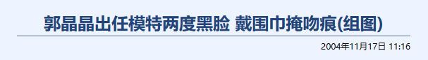 退圈13年，她一复出就爆了 从争议到传奇的蜕变之路