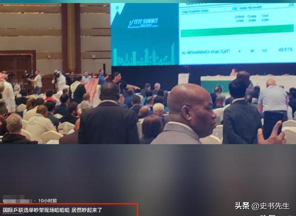 新任國際乒聯(lián)主席誕生 現(xiàn)場多人抗議