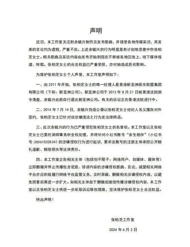 张柏芝庭审大喊所有事情都是假的 情绪激动反驳