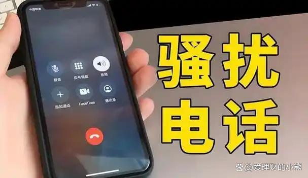 专家:骚扰电话让社会支付信任税 全民默契拒接陌生号