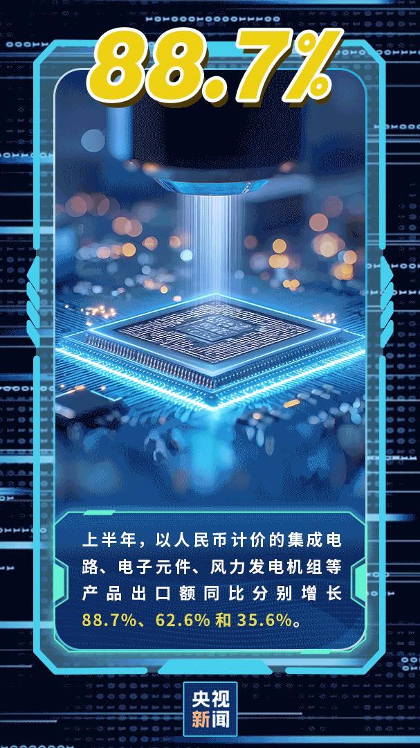 看见中国AI产业的“硬核家底” 从数据到应用展现澎湃动力