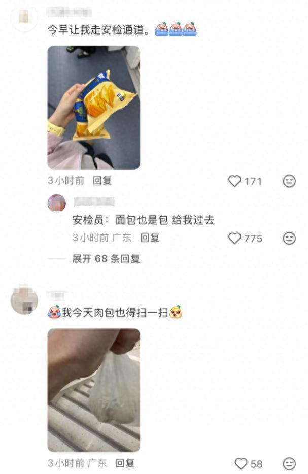 市民回应深圳地铁乘车体验