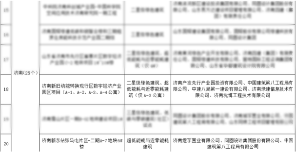 批注 2023-11-16 101257.png