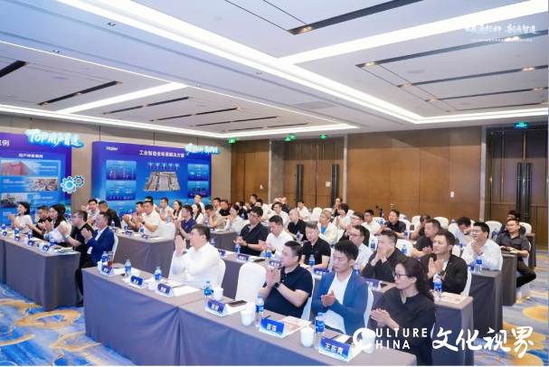 赋能新质智造升级,铸就工业暖通首选品牌——2026海尔暖通商用新能源智造行业用户峰会昨日在湖北十堰举行