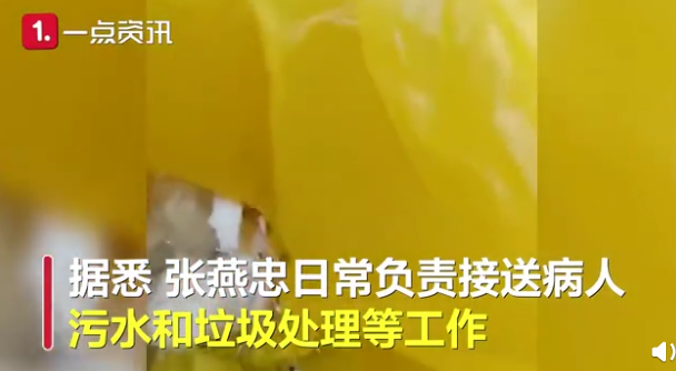 保安举报医院操作不当致其感染艾滋 搬运垃圾被针管扎伤