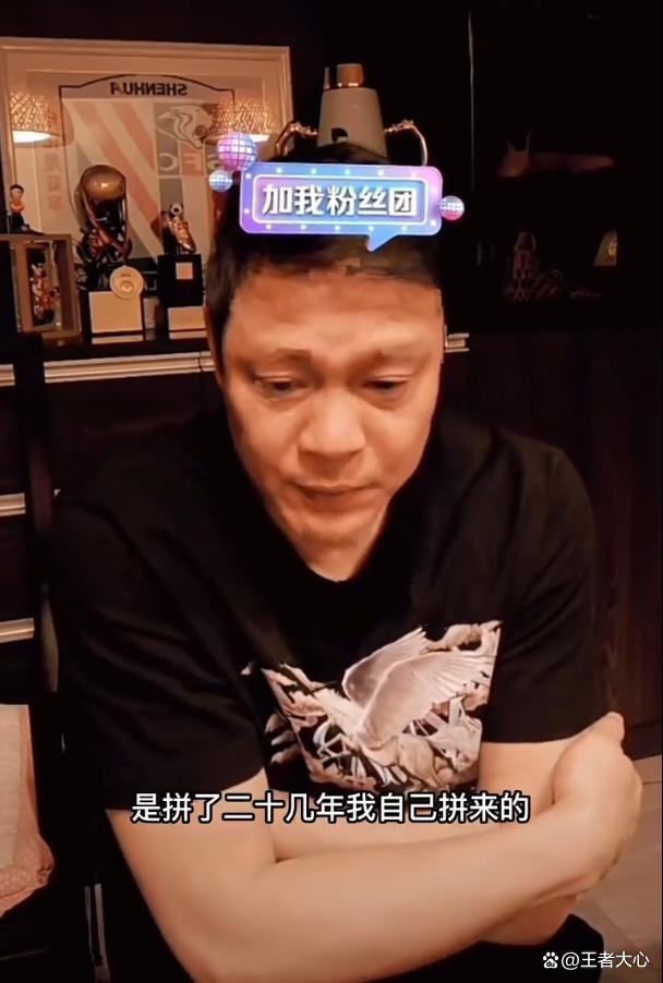 范志毅遭质问几套房，霸气回应:关你屁事 都是我20多年自己拼来的