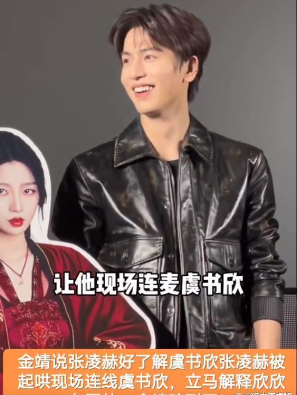 狗仔曝白鹿张凌赫已分手男方疑移情别恋虞书欣