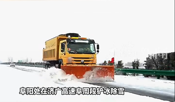 安徽高速铲雪车硬核除雪