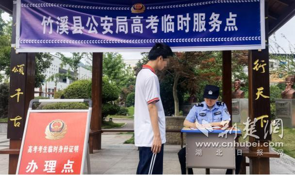 考生忘带身份证还走错考场求助交警 交警火速救援保高考